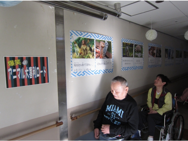 写真を見てひとこと！