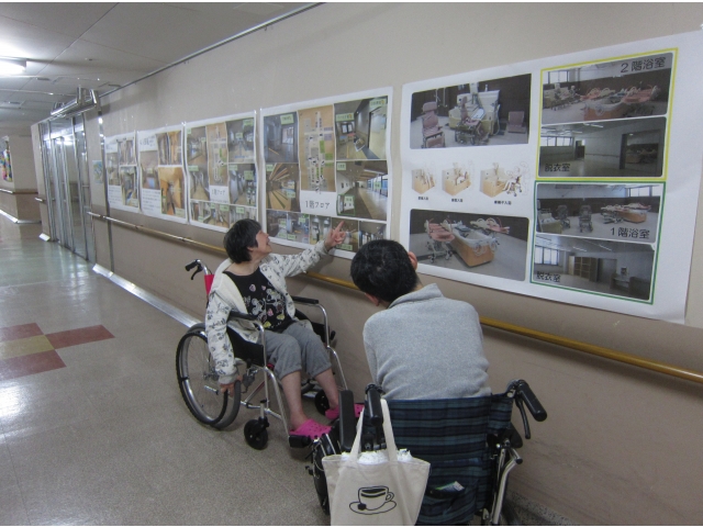 1階、2階、浴室のご案内