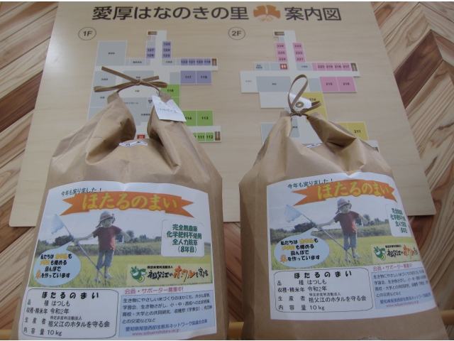 後日、皆さんでおいしくいただきます