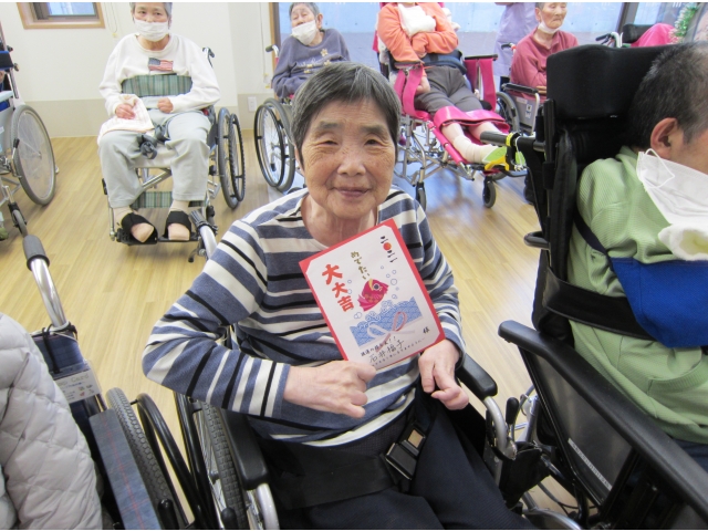 お見事！大当たり～！