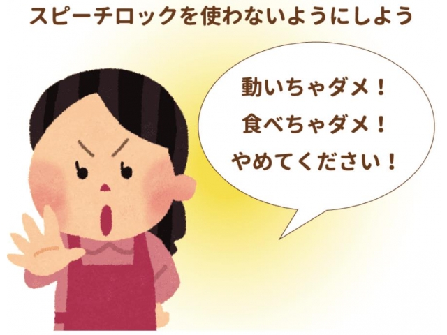 身体的虐待の一般的な兆候