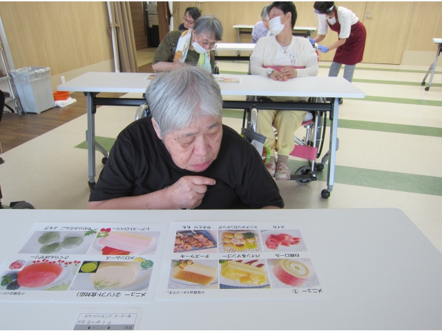 どれにしようかな…？