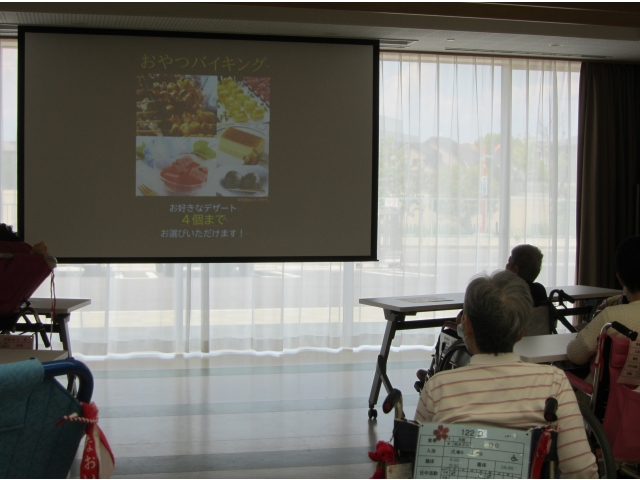 おやつのラインナップは…