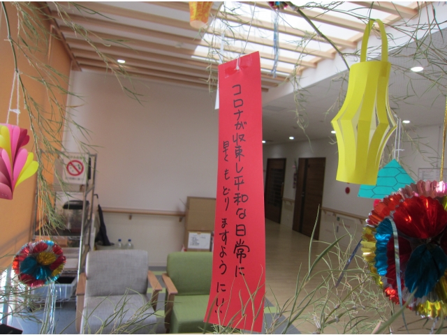 切実な願いです