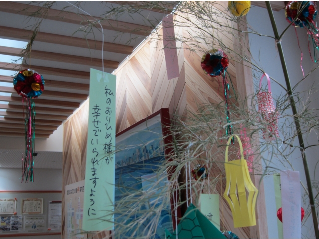 “私のおりひめ様”誰だろうな～( *´艸｀)