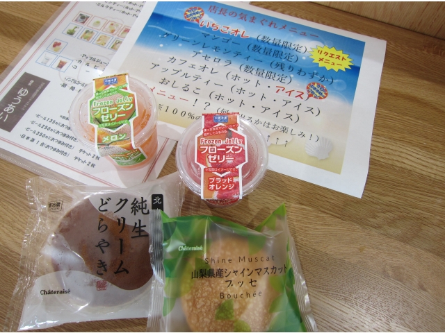 大好評のセットメニューどれにするか迷っちゃう…