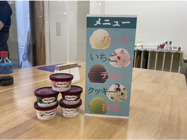 アイスは５種類の中から好きなものを選んでね