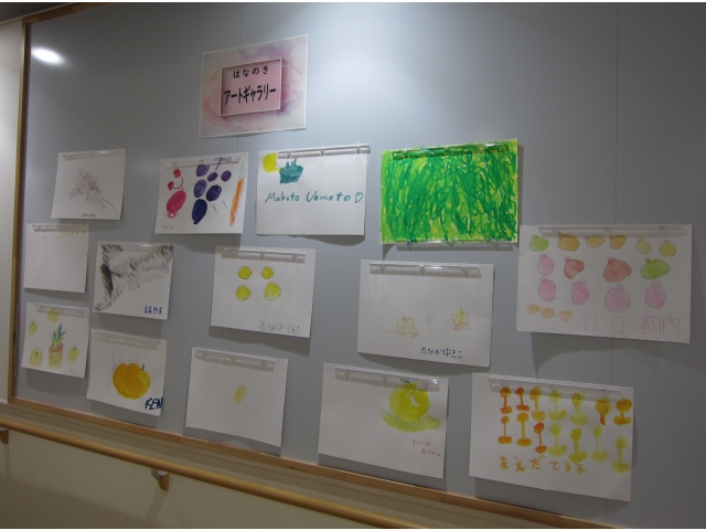 作品展示コーナー設置！「はなのきアートギャラリー」