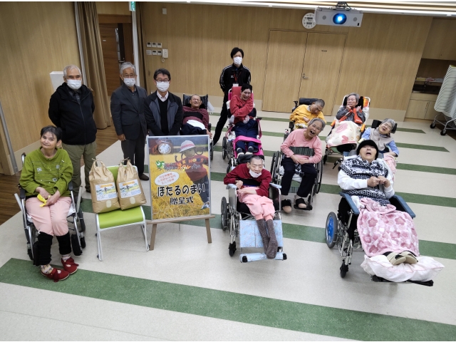 毎年、丹精込めて作られた「ほたるのまい」をありがとうございます！