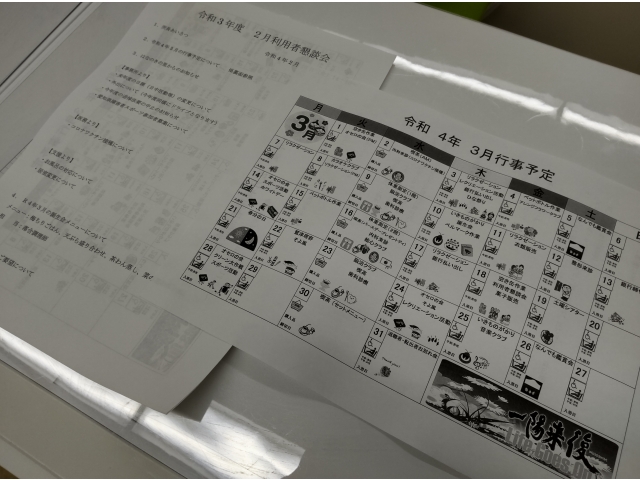 資料はＡ３サイズ、Ａ４サイズを用意しています。