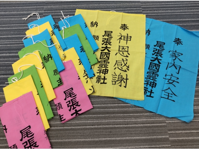 布の長さにも意味が…。1か月で1寸、1年で1尺2寸です