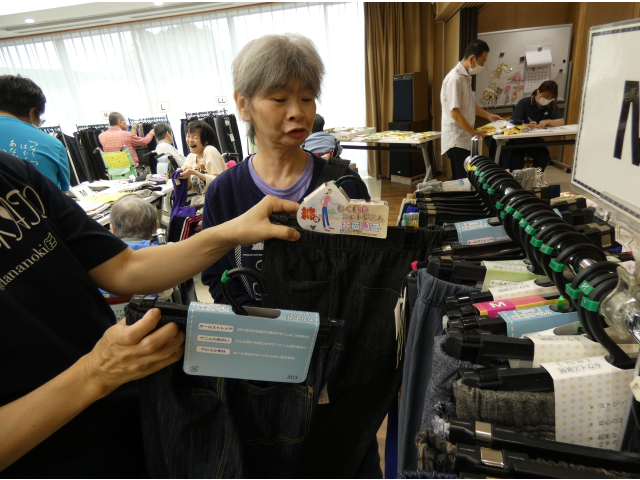 サイズも合わせてみましょう📐