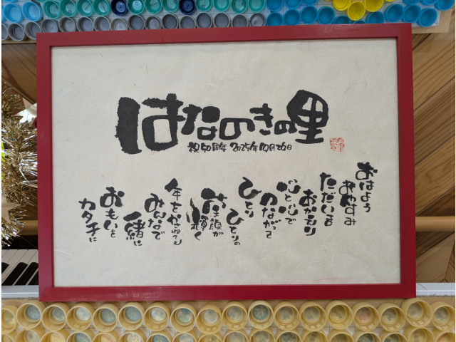 サプライズプレゼント！🎁