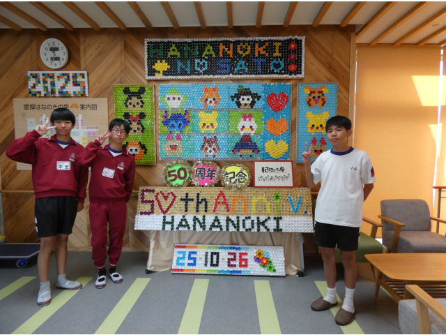 記念にパシャリ📸