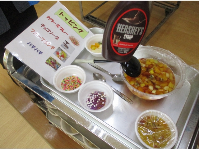 アイスクリームワゴン