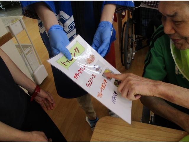 好きなトッピングを選んで・・・