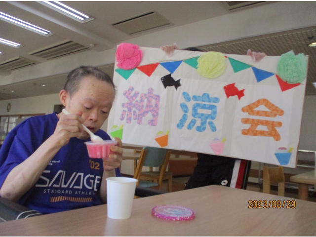 冷たくておいしいね