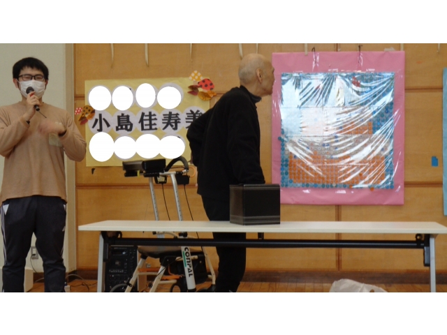 箱の中は何だろなゲームです❒よーく触って当てられるかな❔