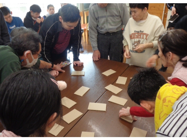 どのカードだろう？