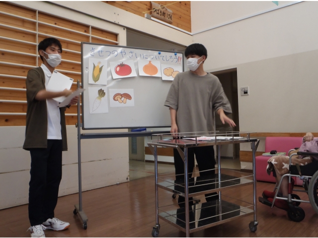 この野菜は何か分かりますか？