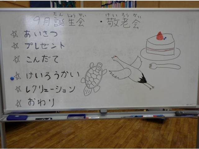 絵心を感じます。上手だ～