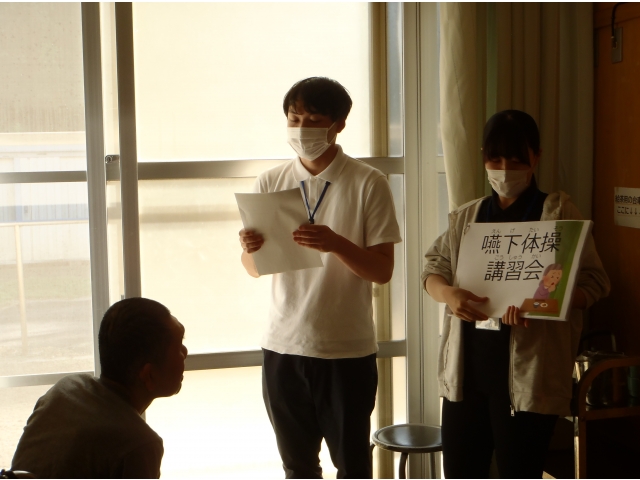 嚥下体操始めます