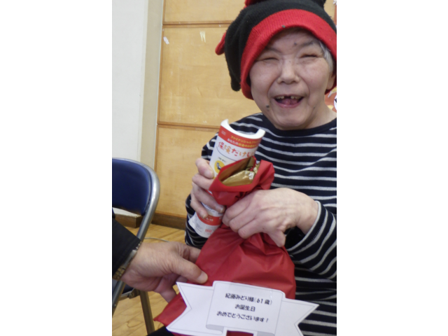 わーい！プレゼントありがとう！