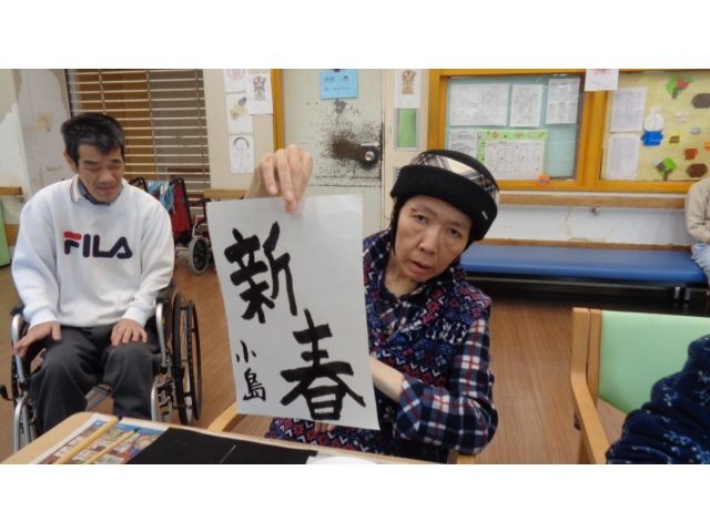 いい年でありますように