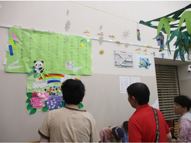 七夕の歌を歌います