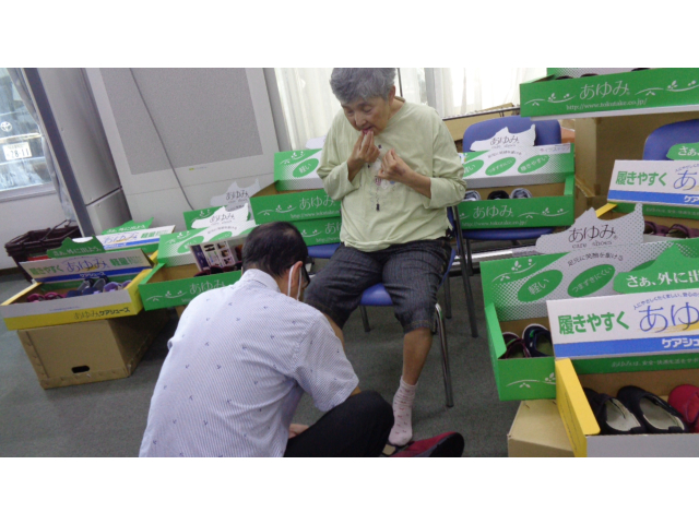 サイズを確認します。