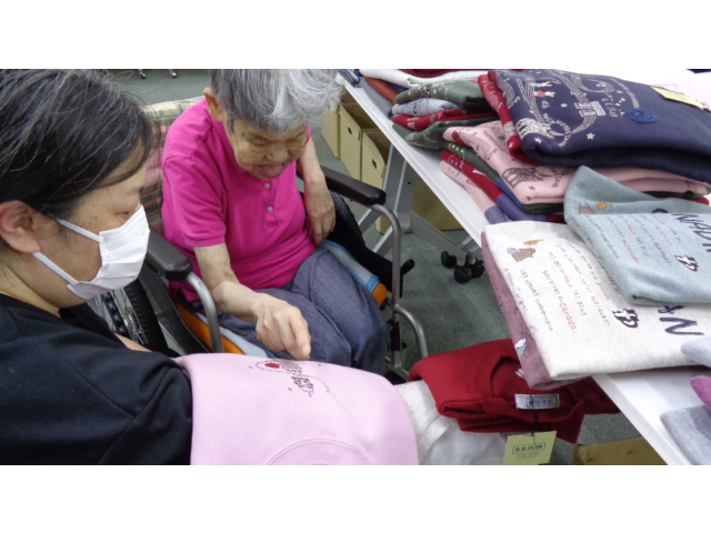 模様の確認もします