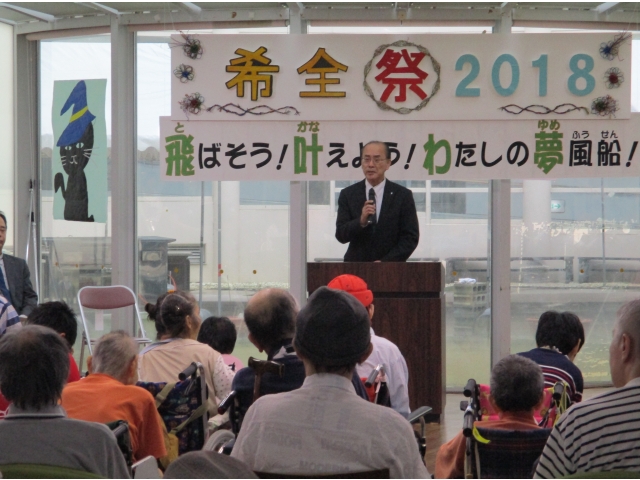 樋口理事長あいさつ