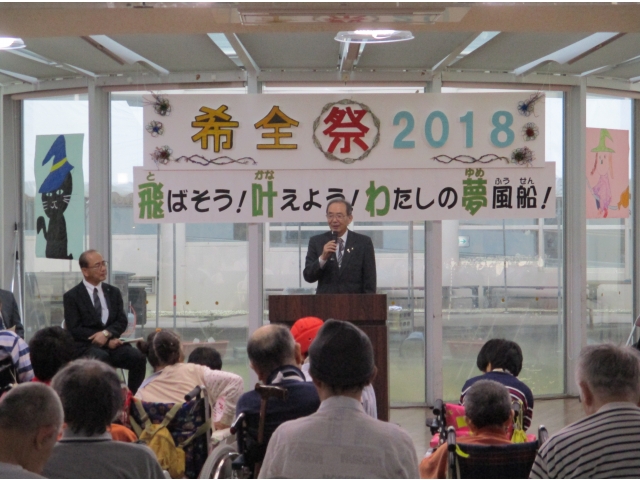 山脇豊川市長あいさつ