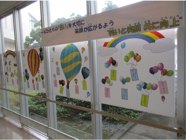 利用者様の想いをパネルに