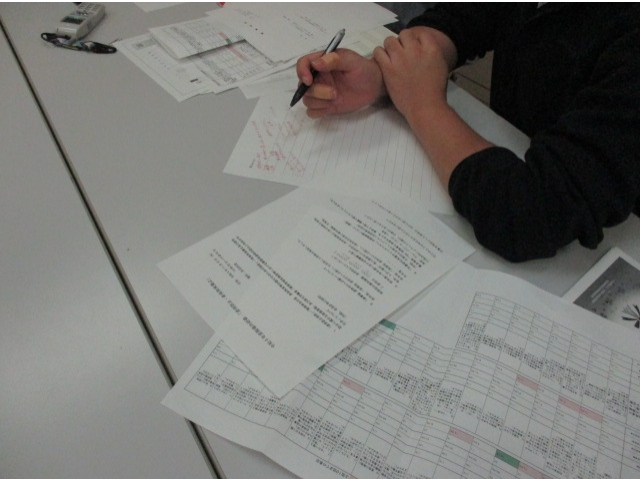 配布資料にメモをします。