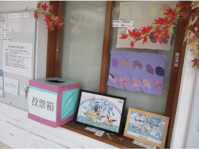 多くの投票がありました。