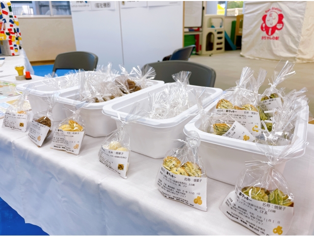 就労継続支援B型『手作りクッキー』
