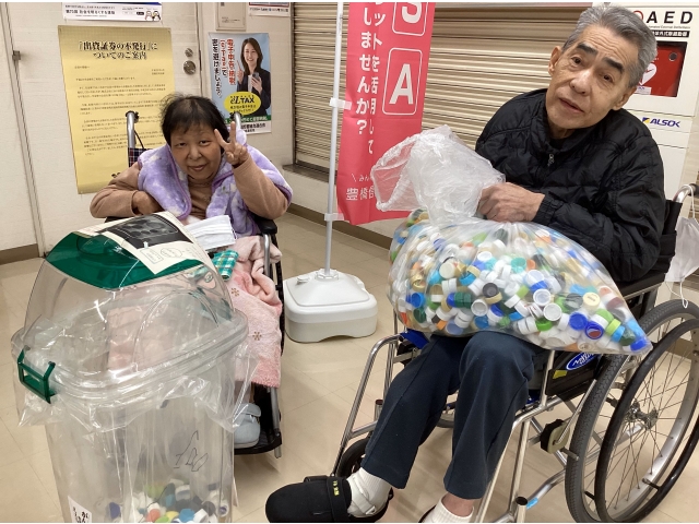 ペットボトルキャップも、