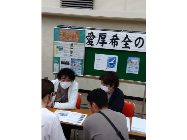 提供しているサービスについて説明をします。