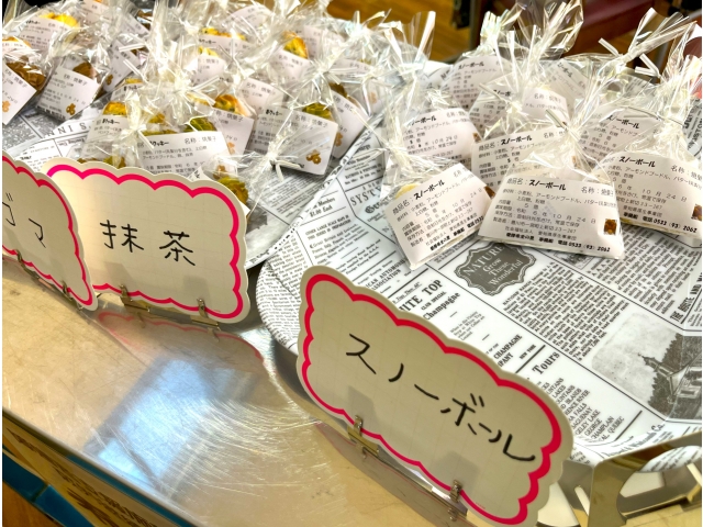 夢風船のクッキー