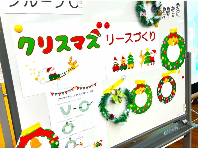 クリスマスリースを作りましょう。