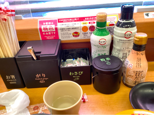きちんと整えて、ごちそうさまでした。