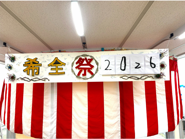 2026はご利用者様の直筆です。