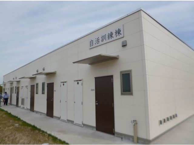 自活訓練棟外観
