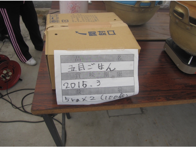 しばらく蓋をすれば、できあがり