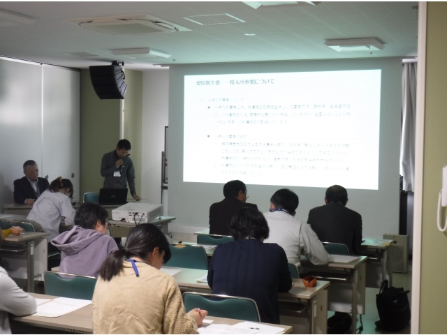 新規事業についての説明