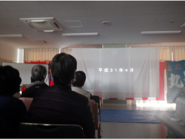 スライドショーの始まりです！