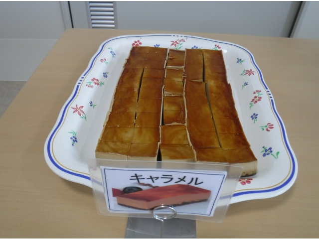 キャラメル