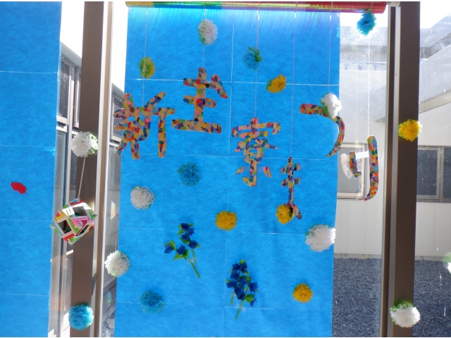 今年のオブジェです