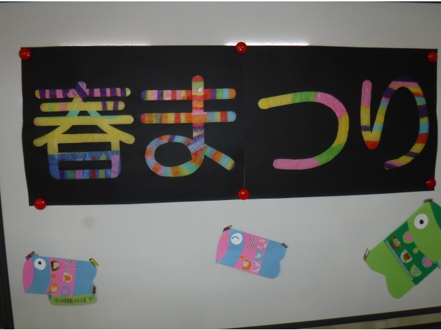 令和4年度春祭り、開催です。